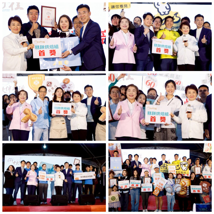 2026臺中十大伴手禮揭曉    中市府深耕「雙半經濟」打造富市臺中新好生活