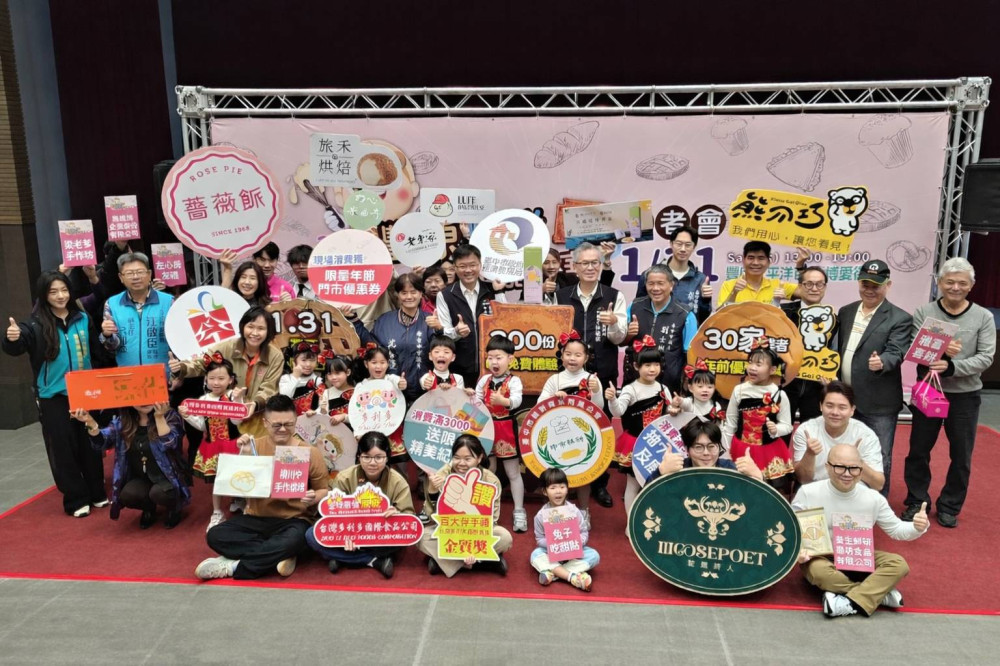  「2026豐原糕餅手作嘉年華」1/31博愛街熱鬧登場 年前逛市集買伴手禮　300名免費DIY