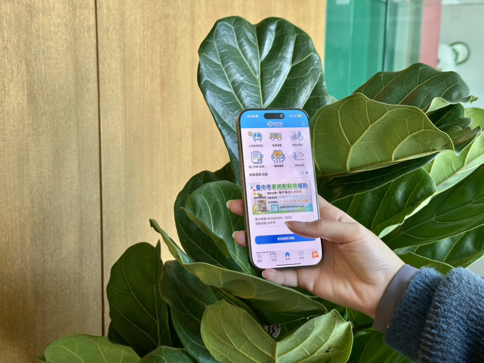 臺中家用廚餘機補助首日開跑2小時即破千件　市府即時啟動分流機制因應