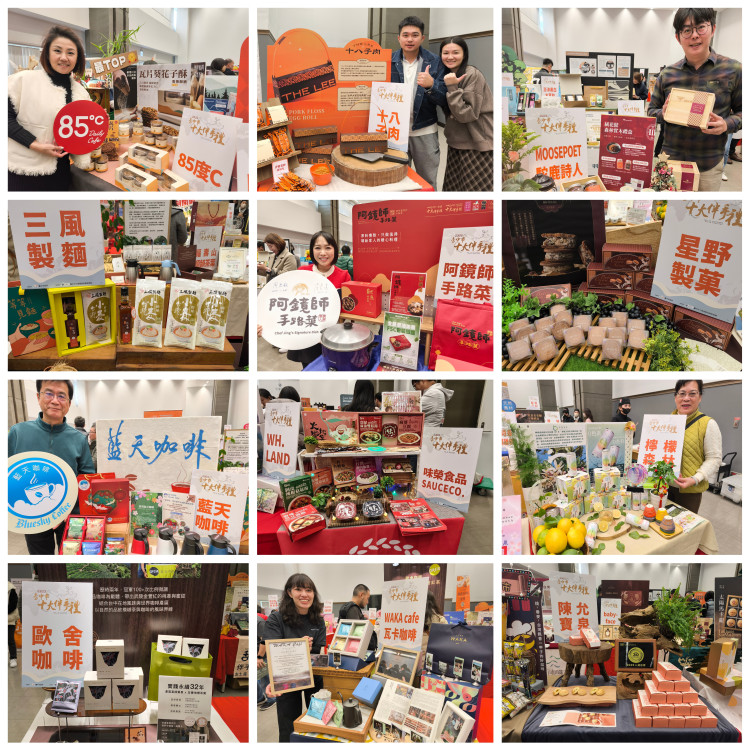 臺中十大伴手禮網路票選1/7開跑 現場票選市集週末接力登場