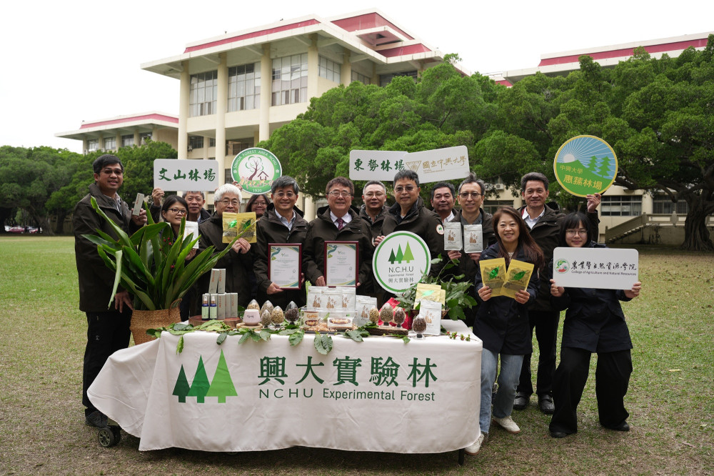 永續經營的典範―國立中興大學惠蓀林場咖啡豆   全球唯一全程通過FSC產銷監管鏈