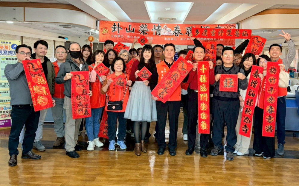 彰化榮服處「金馬迎春揮毫」 榮情墨香傳新春祝褔