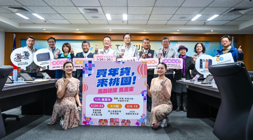 「買年貨來桃園」系列活動開跑　張善政邀請民眾走進舊城區體驗春節年味