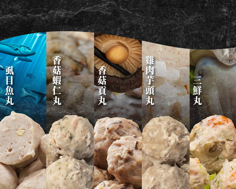 霸氣試吃成名! 興達港「姑嫂魚丸」再推親民價春節禮盒