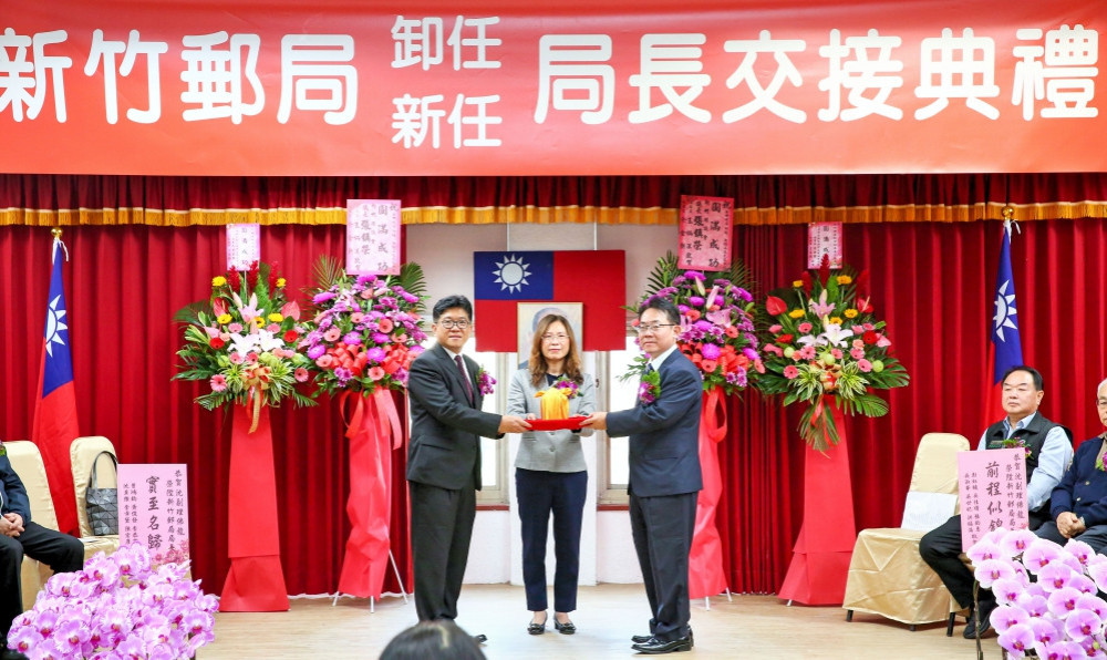 竹郵卸任、新任局長交接　吳進益榮陞桃郵局長、沈佛龍接任竹郵局長