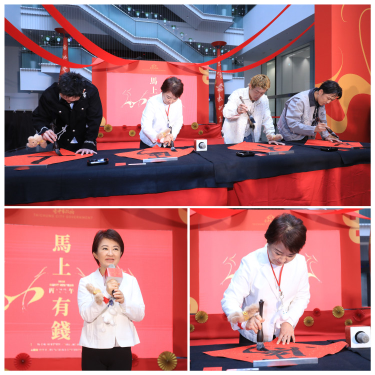 天團玖壹壹揮毫台中馬年春聯初體驗    盧秀燕力讚「隱藏版書法家」