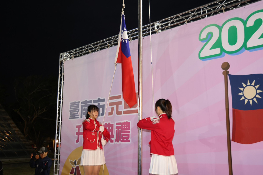 臺南元旦升旗迎115年 黃偉哲與市民許願馬年安康