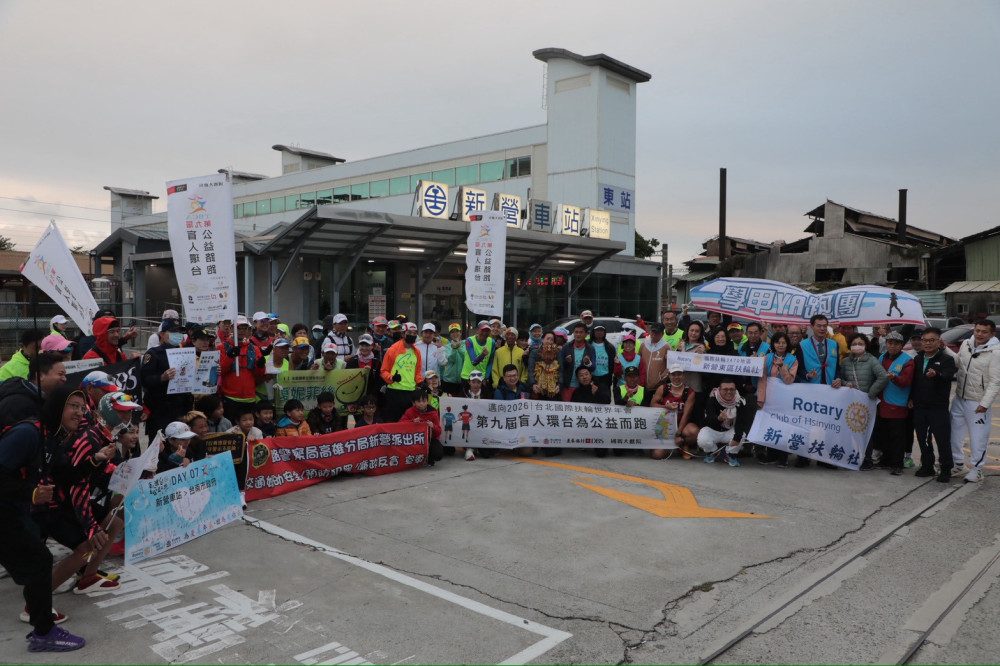 低溫不減愛心！第九屆盲人環台公益路跑台南場鳴槍開跑