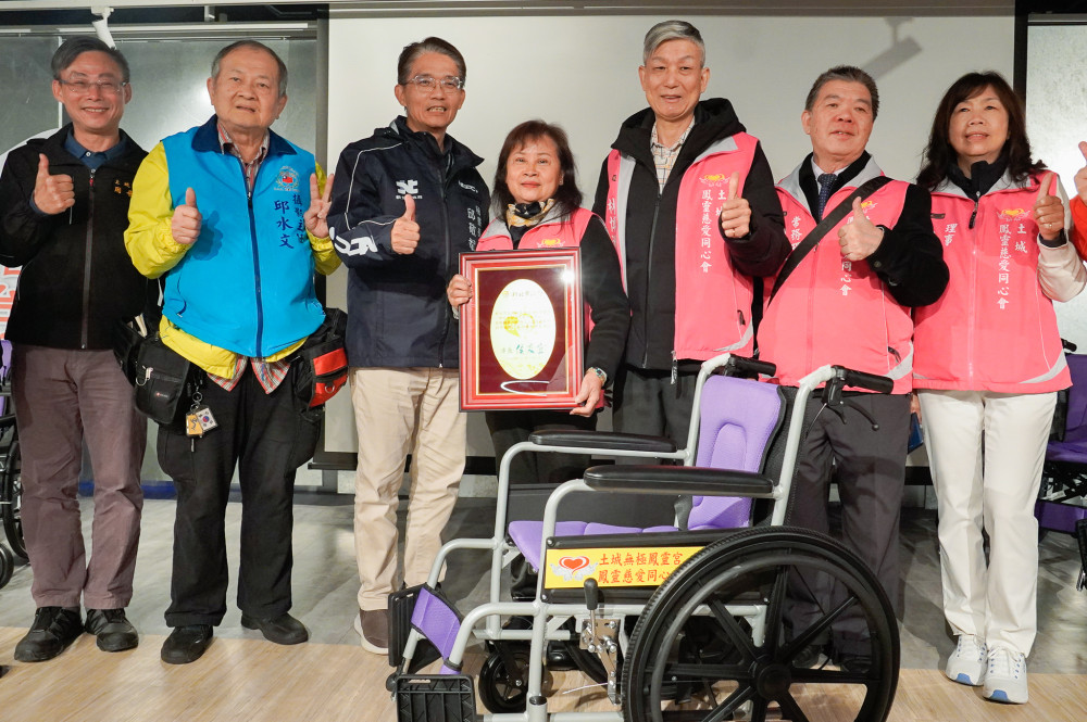 土城鳳靈慈愛同心會等9單位響應好日子愛心大平台　共同捐贈305台輪椅