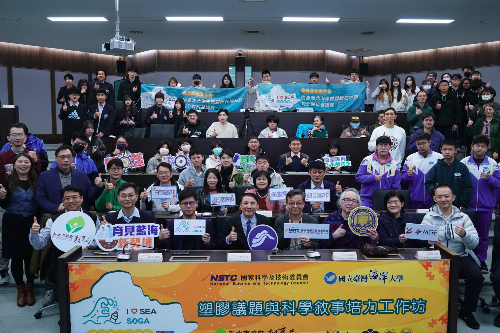 科學數據揭密！海大串聯北海岸五校監測「I-Sea SOGA!」共築北海岸守護地圖