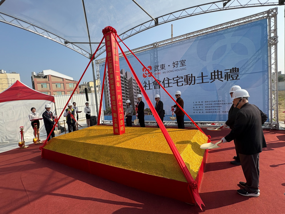 中央與南市府攜手！歸仁區第二處社宅「武東好室」開工 鄰近三井OUTLET與高鐵站
