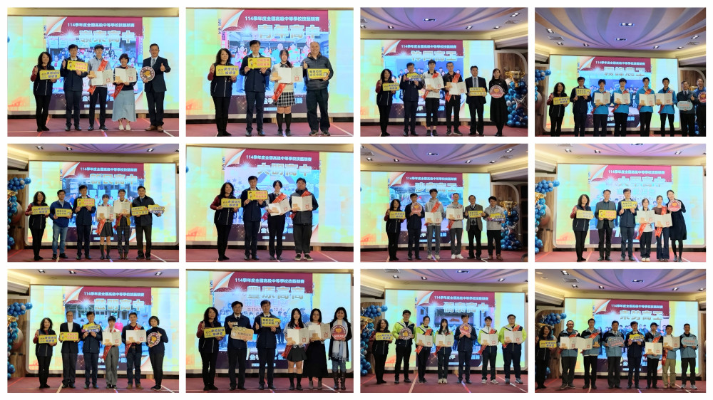 榮耀技藝閃耀未來 中市表揚18所技藝競賽摘金職校