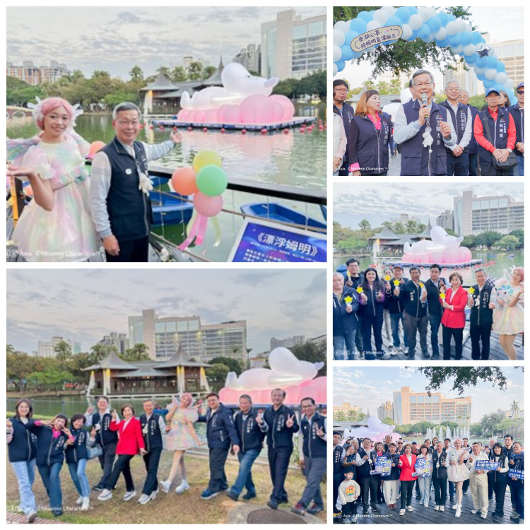 「姆明 (Moomin)」驚喜現身台中公園！建設局長陳大田邀你湖心亭 陪姆明躺平