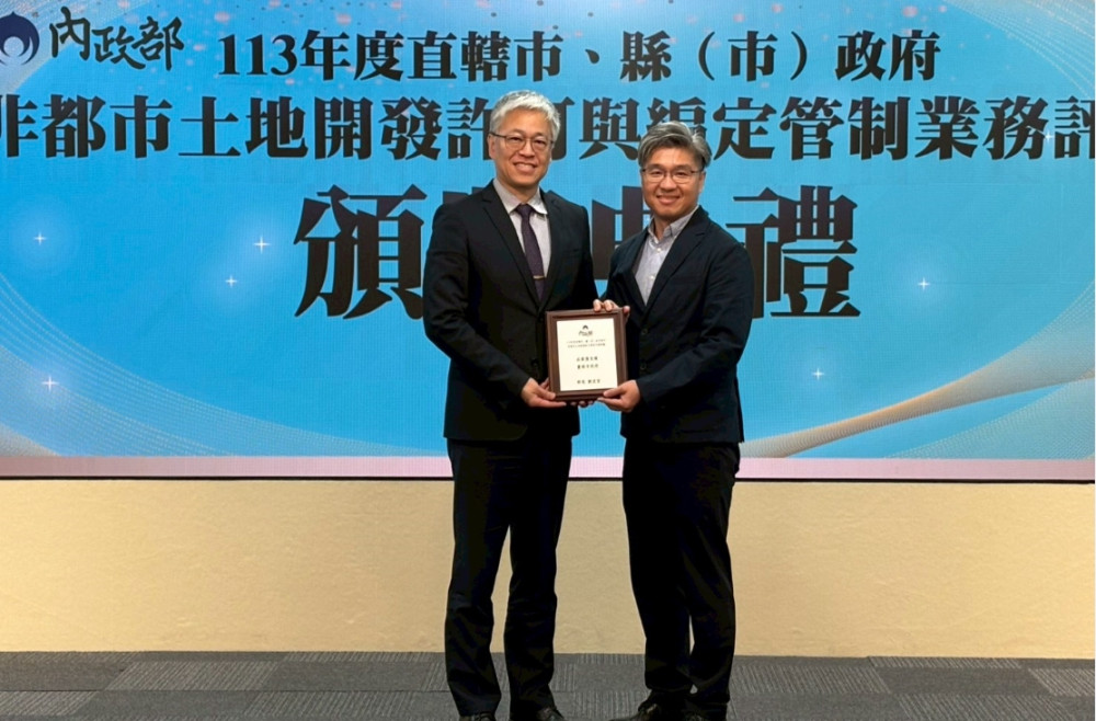 臺南市都發局非都市土地開發審查評鑑奪魁