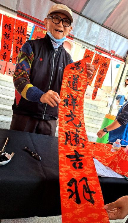 府城大觀音亭興濟宮大師揮毫贈春聯 民眾索取踴躍