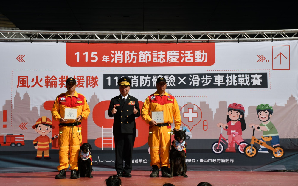 階段性任務達成！搜救犬JACOB、WONDER光榮卸任