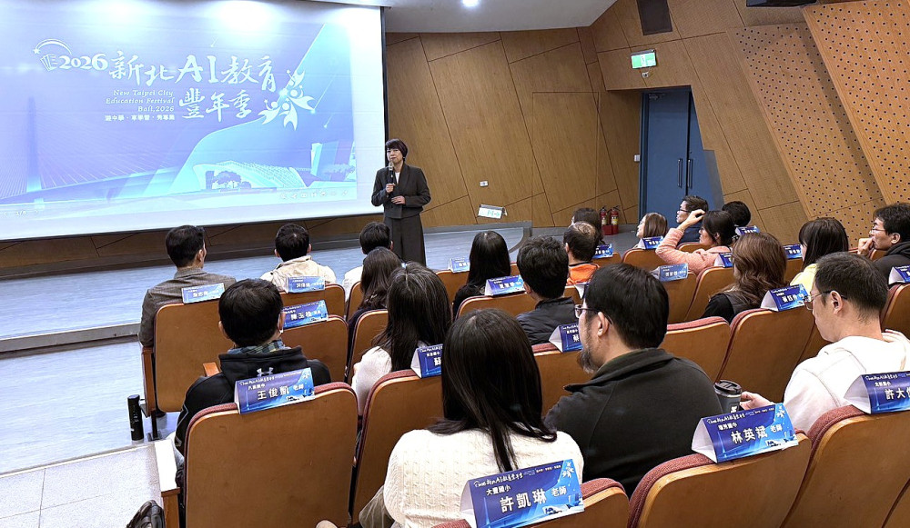 以智慧科技實踐教學轉型　「新北AI教育豐年季」正式起跑　