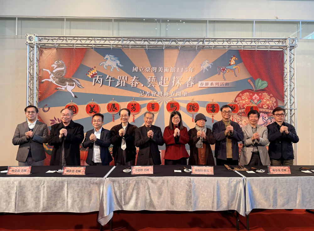 國美館「丙午躍春─藝起探春」春節系列活動1/24起開跑  邀請全民走春喜迎馬年