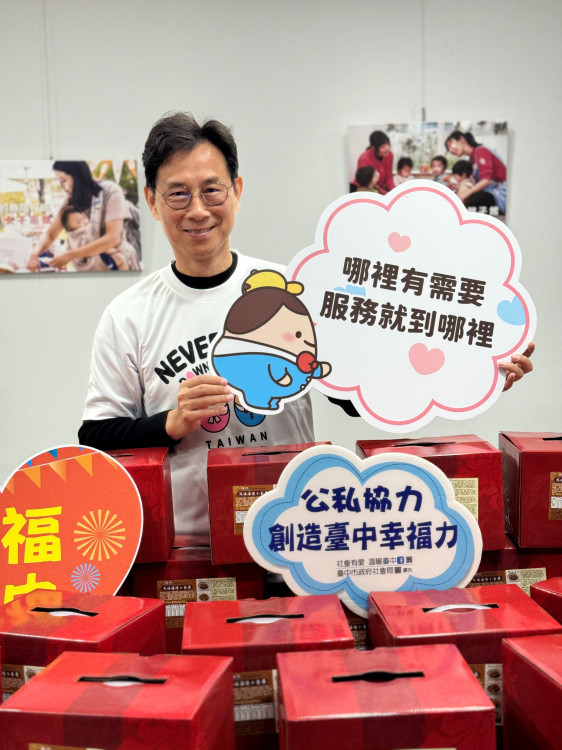唐氏症基金會贈年菜 中市府：暖心傳愛陪伴弱勢家庭