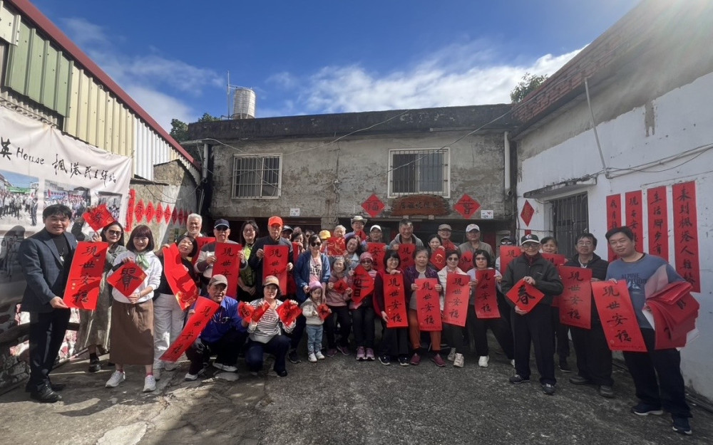 英House楓港民主驛站揮毫迎春「現世安穩」傳遞丙午新年祝福