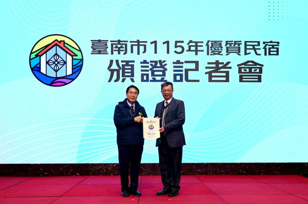 80家業者脫穎而出！2025臺南優質民宿揭榜，春節走春首選