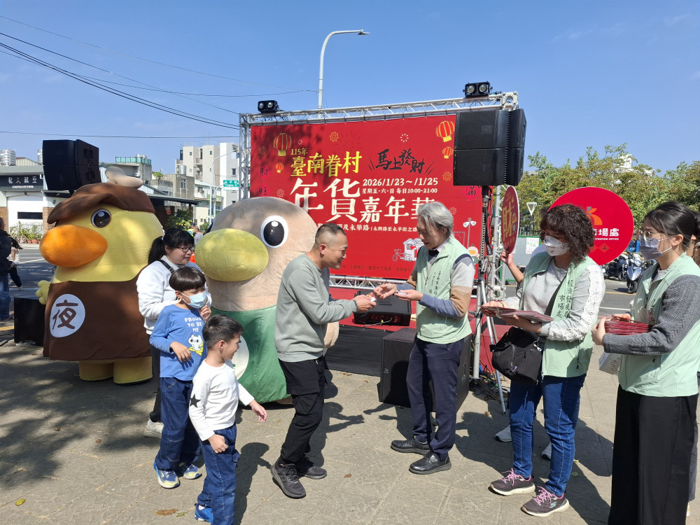 三十萬人次狂歡！臺南首屆眷村年貨嘉年華圓滿落幕
