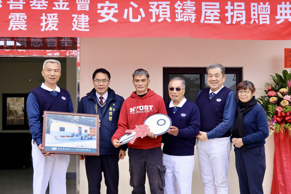 趕在農曆年前入厝！慈濟援建台南山區「預鑄安心屋」3日啟用 揮別地震陰霾