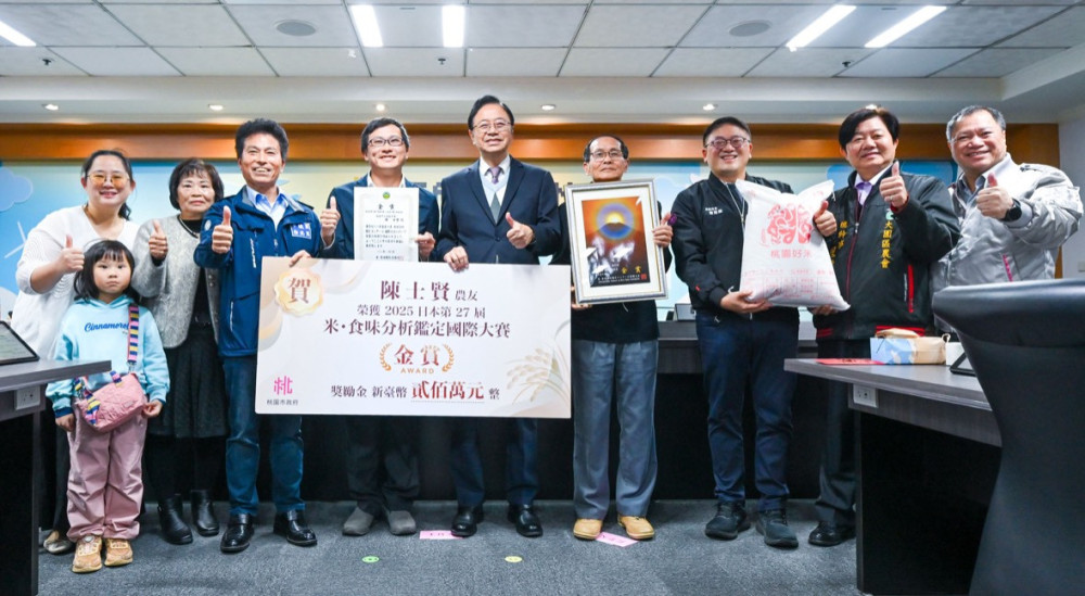 桃市青農榮獲日本「米．食味分析鑑定國際大賽」金賞　張善政肯定為臺灣農業爭光
