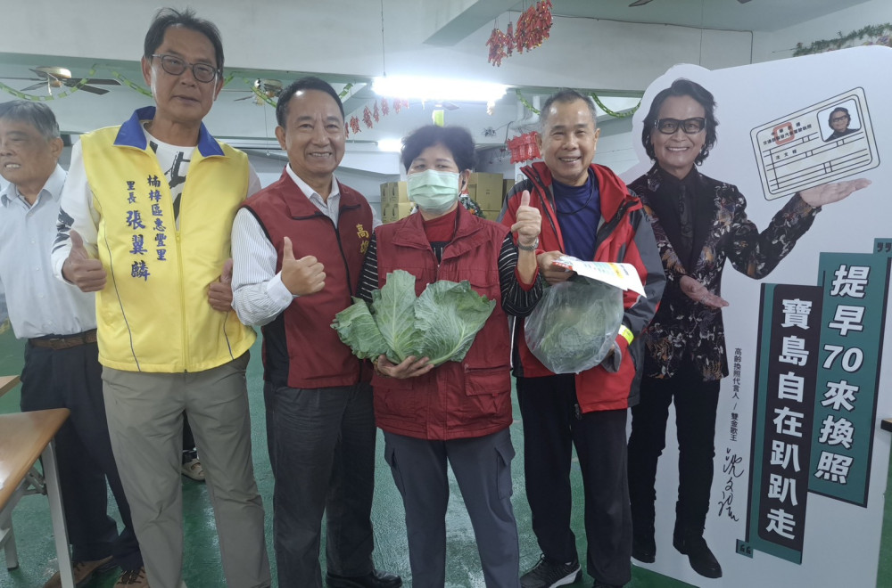 搶救農民發放免費高麗菜 高雄市區監理所同步宣導交通安全
