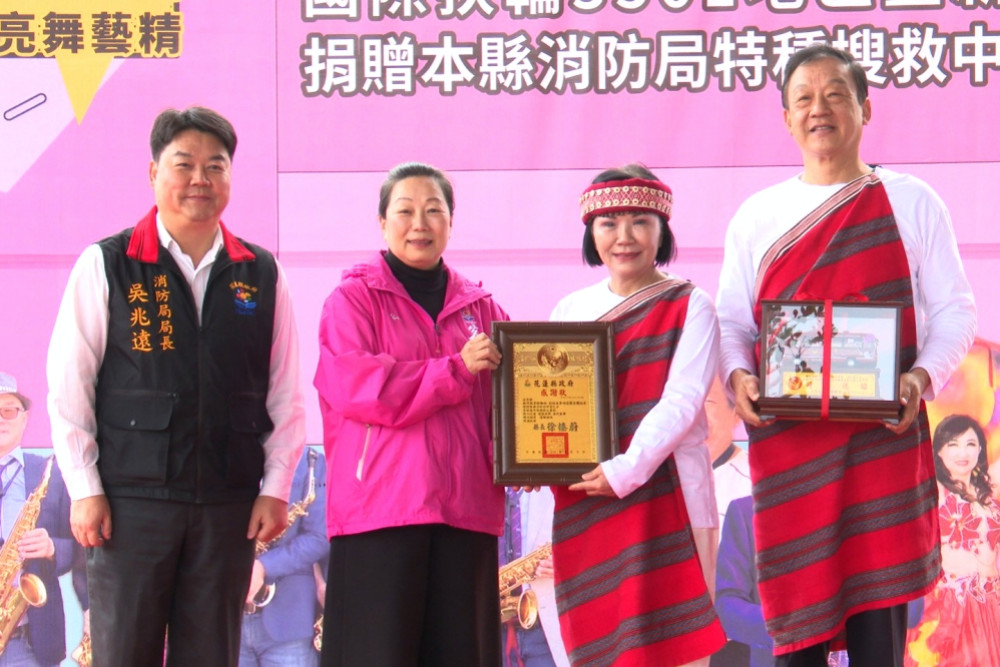 新竹凱蒂扶輪社捐贈特種搜救隊中型巴士　守護花蓮再添消防救災關鍵戰力