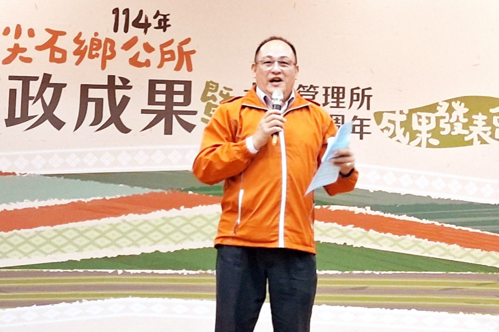 竹縣尖石鄉公所發表114年施政成果　同步慶祝土地管理所成立三週年