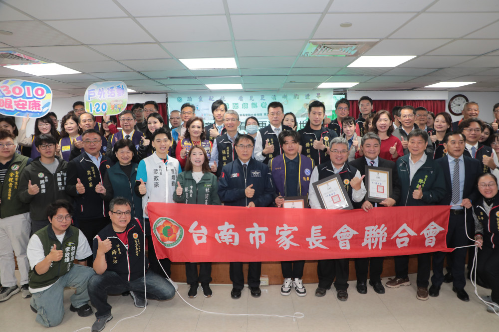 公私協力守護學童視力 台南市辦理助童配鏡公益活動感謝儀式