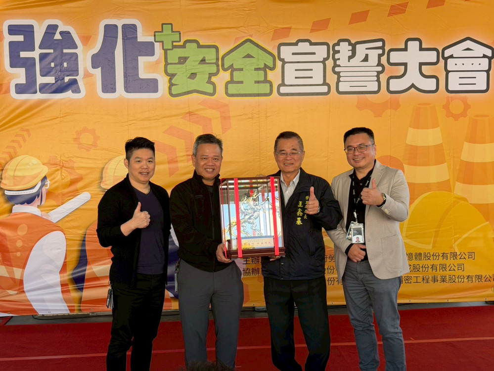 春節前築牢安全防線！台南辦職場安全宣誓大會 跨界共護勞工平安