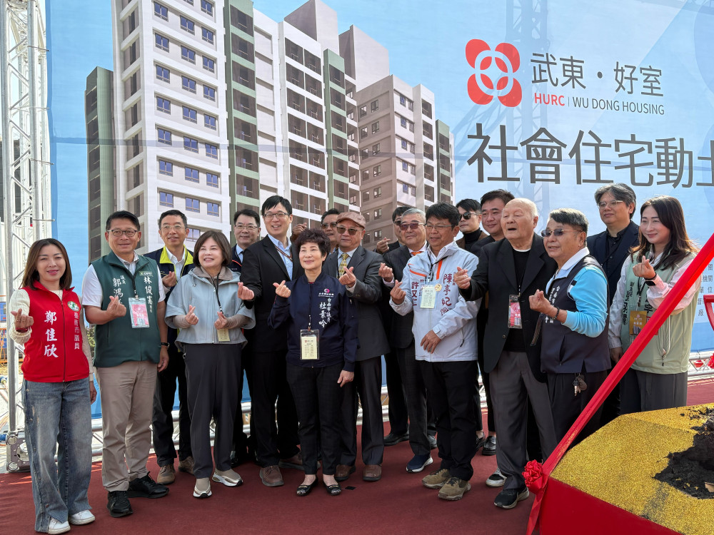 中央與南市府攜手！歸仁區第二處社宅「武東好室」開工 鄰近三井OUTLET與高鐵站