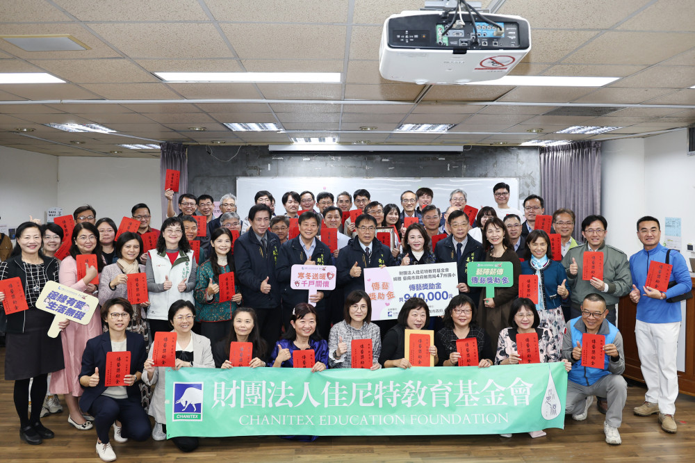  佳尼特基金會歲末送暖 台南千戶弱勢家庭獲百萬禮券 