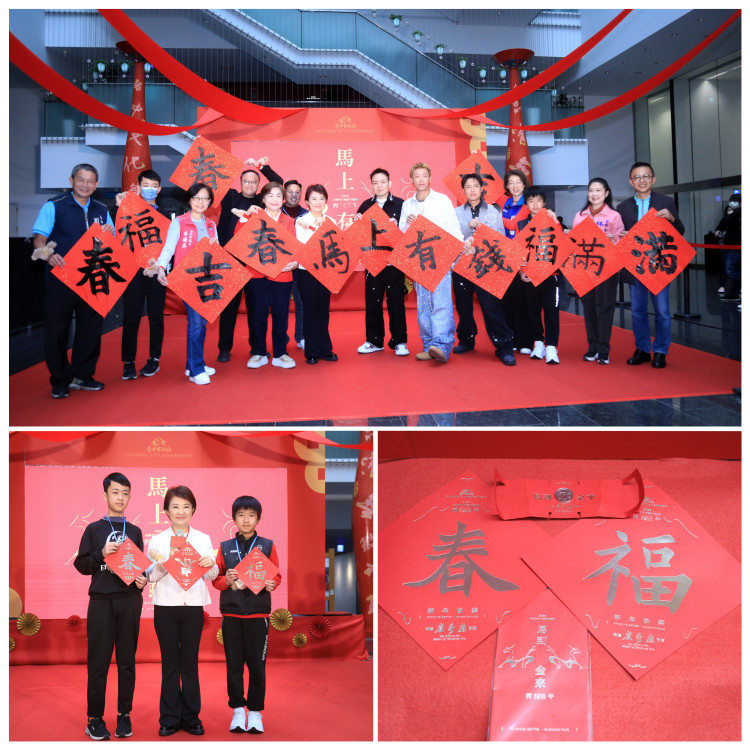 天團玖壹壹揮毫台中馬年春聯初體驗    盧秀燕力讚「隱藏版書法家」
