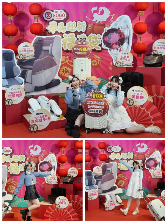 奔馬附近吃好運到！ 台中廣三SOGO福袋1680元  拚中15萬鑽戒