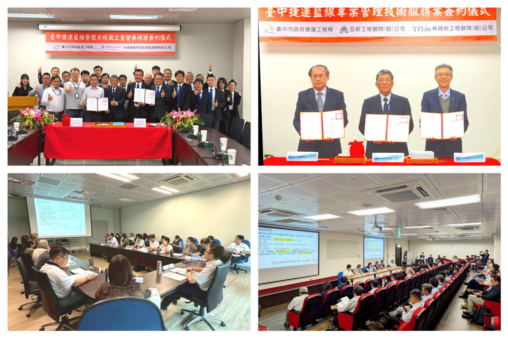 中市捷工局成立週年 捷運藍線建設穩健推進