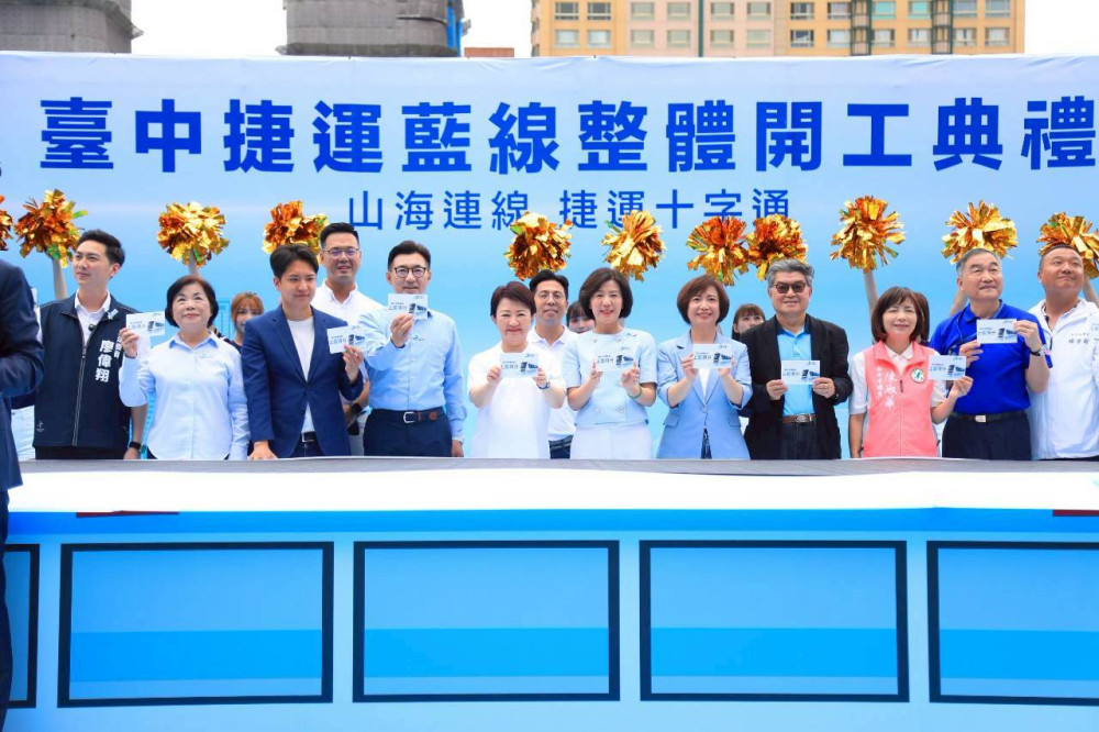 中市捷工局成立週年 捷運藍線建設穩健推進