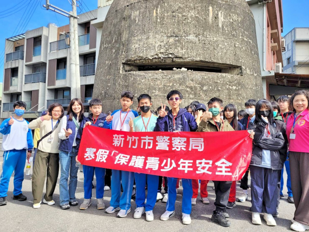 古蹟探尋結合反詐宣導　竹市警結合社區推出寒假保護青少年安全活動　