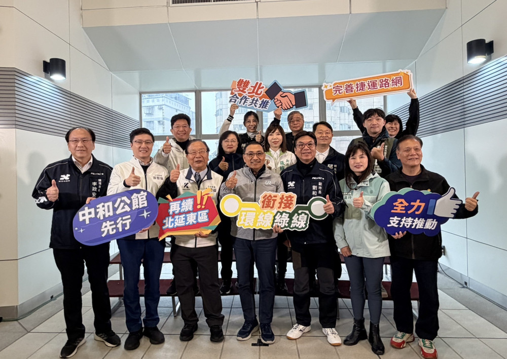 新北力推中永和通勤新捷徑　預計將於年中提報可行性研究