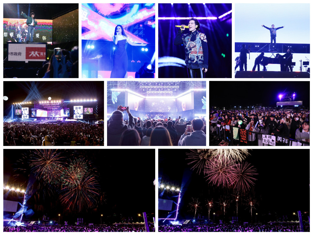 最強跨年在台中！蕭敬騰獨家開唱湧30萬人潮  盧秀燕史上最短致詞「馬麻愛你」再創紀錄