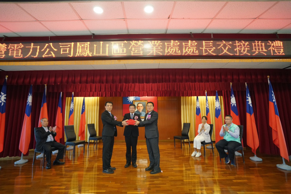 台電鳳山區處老將回任 黃明舜接掌處長續航穩定供電