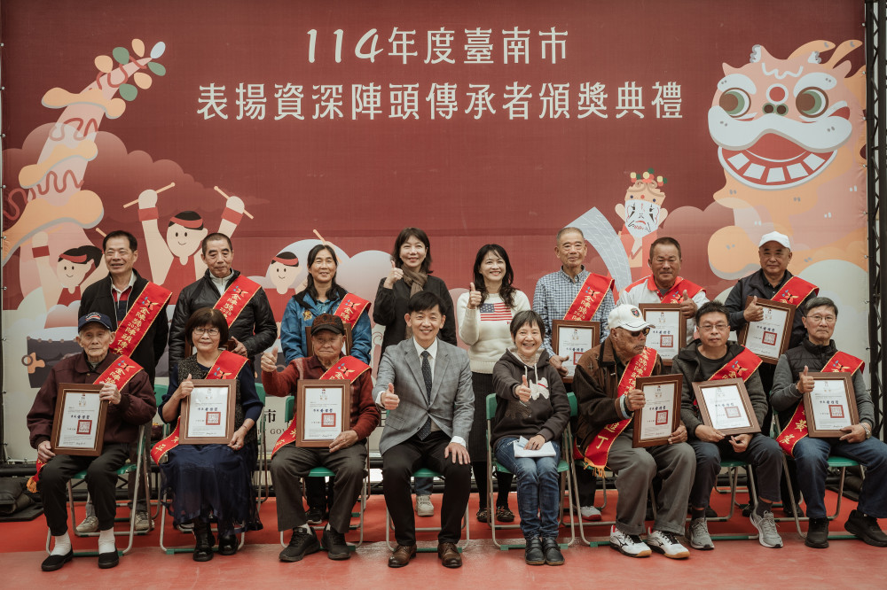 臺南市持續表揚資深陣頭教練 十二位傳承者獲頒殊榮