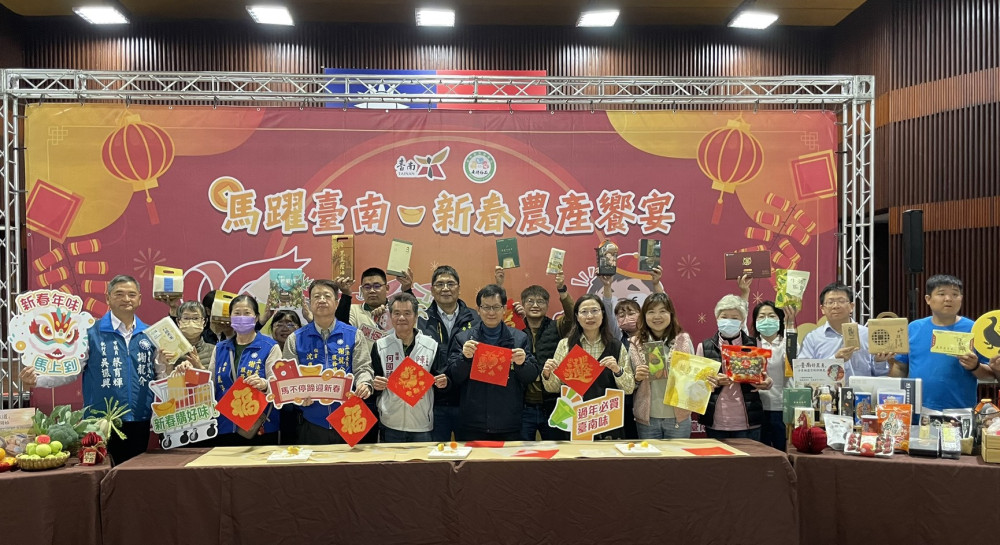 馬躍臺南•新春農產饗宴登場 55家業者匯集在地好物