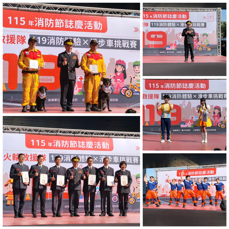 119消防節風火輪1/24熱鬧登場  向下扎根守護城市安全