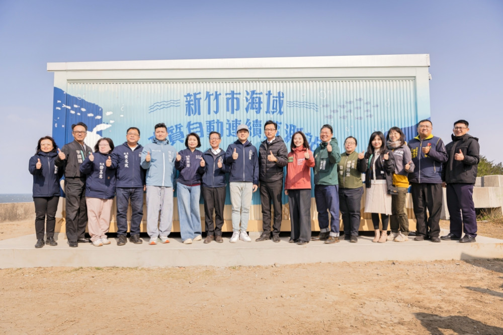 智慧科技全天候守護海洋環境！　竹市府啟用海域水質自動連續監測站