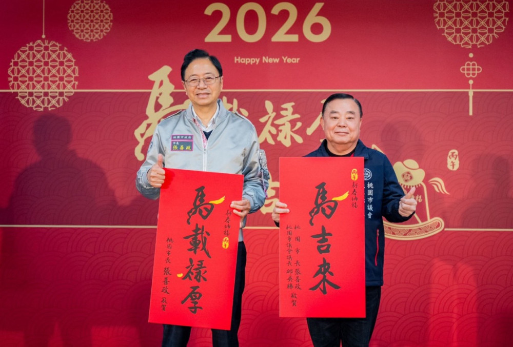 馬年「馬載祿厚、馬吉來」 春聯亮相　張善政玩諧音哏：明仔載愈好