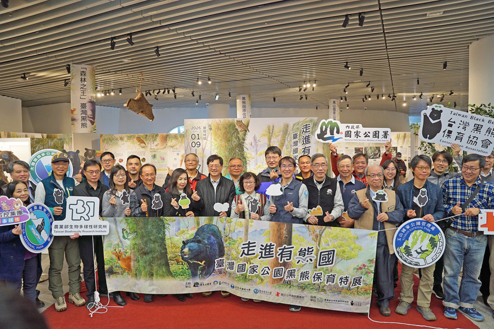 國資圖攜手3高山型國家公園 帶你一起「讀懂」真實又靈動臺灣黑熊世界