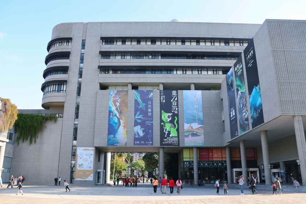 科博館歡慶40週年  發表全臺首份博物館《永續報告書》